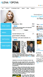Mobile Screenshot of alenapopova.com